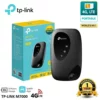 TP-Link 4G LTE Mobile Wi-Fi Router M7000: Buy TP-Link 4G LTE Mobile Wi-Fi Router M7000 Best Price in Sri Lanka | ido.lk